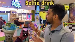 Drank my own photo || Selfie drink | Awesome taste || Guwahati food