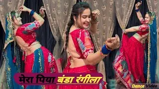 Mera Piya Bada Rangeela : Dance Video ! Rupali Jagga / Himesh Reshammiya Viral song #viral video 