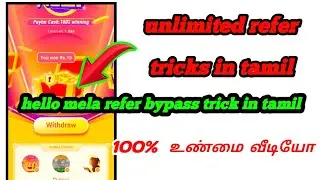 Hello app unlimited refer bypass  tricks in tamil | new hack hello mela refer tricks in tamil