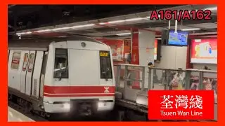 (白頭行紅綫)荃灣綫M train A161/A162離開及駛入荃灣站(45週年主題列車)