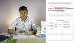 Правила заполнения Общего журнала работ. МОКАР.РФ Московская Область КАпитальный Ремонт