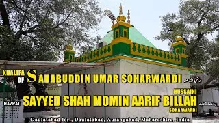 AURANGABAD SUFI SAINT: Hazrat Syed Momin Aarif Billah Soharwardi