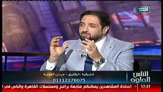 الناس الحلوة | علاج الديسك والتعامل السليم مع مشاكل العمود الفقرى مع دكتور أشرف الجلاد