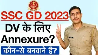 SSC GD 2023: Documents Verification | SSC GD Annexure Details 2023 | SSC GD Documents Crucial Date