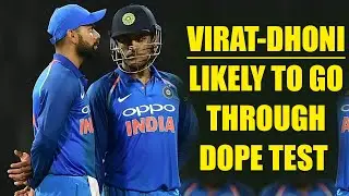 BCCI to make plan to deal with NADA pressure | Oneindia News