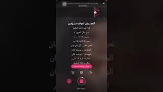 موسيقى كاريوكي اغنية المفروض اعوفك من زمان اصيل هميم