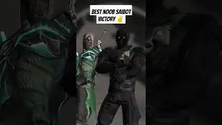 LIZARD Noob saibot EPIC VICTORY 🔥🦎✌️#mk #mortal #victory #mk1