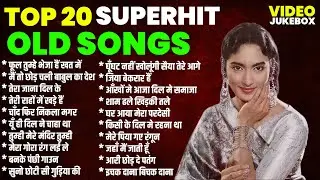 Superhit Old Songs | Top 20 Video Jukebox | Bollywood HIndi Songs | Old Viral Songs