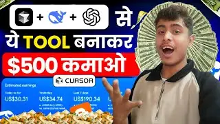Create Tool Website Using AI & Earn $500+ 💰 | ये तरीका अपनाओ और पैसे कमाओ!  Free!🔥#toolwebsite