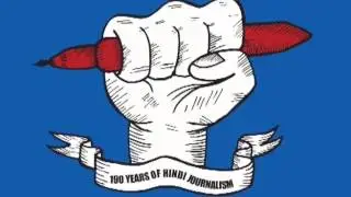 Showcase of Zee Media's remarkable journey on the eve of Hindi Journalism day | Part VI