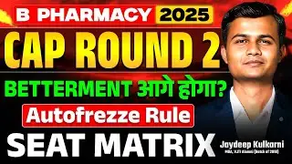 B Pharmacy CAP Round 2 Form Filling 2025 | B Pharmacy Cap Round 2 Seat Matrix #bpharmacy