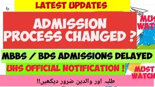 LATEST NEWS ! MBBS/ BDS Admission New POLICY ANNOUNCED !#mdcat2023#mdcat2023latestnews#mdcatnews