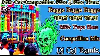 DJ SMC MIX DOT IN.#dj #bmremix #powermusic #susovan_remix_1step_humming_bass