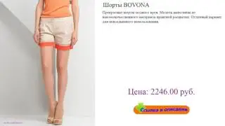 Шорты BOVONA джинсовые шорты с высокой талией фото