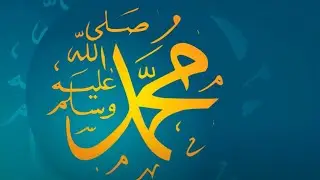 Prophetic Narratives: Stories of Prophets in the Quran and Islam