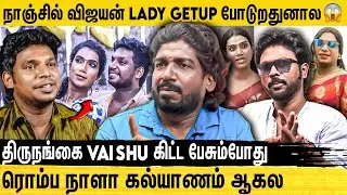 நாஞ்சில் விஜயனும் Vaishu-வும் நண்பர்கள் மட்டும் தான் | Kadhal Sukumar Interview | Nanjil Vijayan