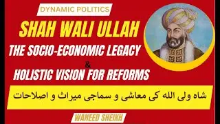 SHAH WALI ULLAH: The Socio-Economic Legacy & Holistic Vision for Reforms, A vision for better future