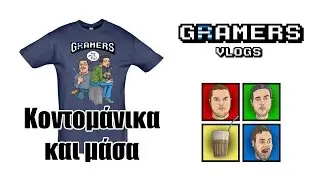 Vlog: Θεσσαλονίκη και κοντομάνικα