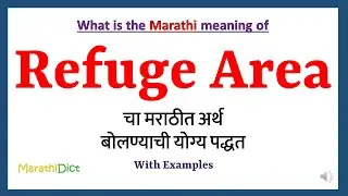 Refuge Area Meaning in Marathi | Refuge Area म्हणजे काय | Refuge Area in Marathi Dictionary |