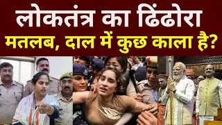 poonam pandit interview | narendra modi | new sansad bhavan | godi media | current affairs today
