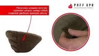 Обзор раскладного кресло-матраса стандарного размера Futon 2XXL из нежного велюра шоколадного цвета