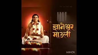 Dnyaneshwar Mauli new serial rengtone... very melodious