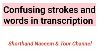 352 - Confusing strokes and words in transcription 