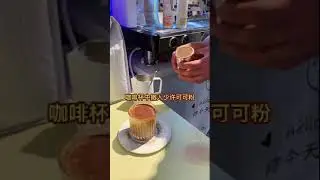 # Кофе  # Украшение #Coffee  # Короткое Как приготовить кофе | Современный кофе 2021 | Западный кофе