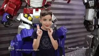Transformers - The Galleria Al Maryah Island - TVC 2025