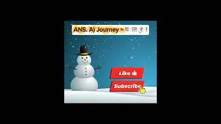 TEST YOUR IQ 🧠 #shorts #trending #viralvideo