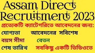 Assam Direct Recruitment Full Process|| ADRE Full Process||