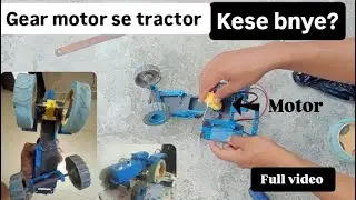 ⚙️ gear motor se tractor kese bnye || Home made tractor full video #gearmotor #minitractor #viral