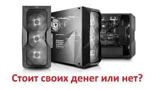Корпус для ПК Cooler Master MasterBox TD500L