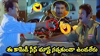 నీకు  రే చీకటి కదు🤣😂 Krishnabagavan Dharmavaru subramanyam Comedy Scene  |@idreamwarangal