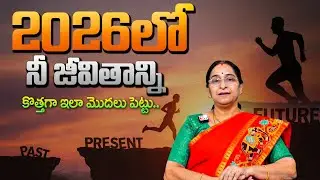 Ramaa Raavi New Year Resolutions 2026 Telugu | 2026 Goals & Life Changes | SumanTV Women Life