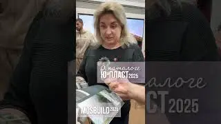 Выставка MosBuild 2025. Каталог сайдинга от Ю-Пласт #mosbuild2025