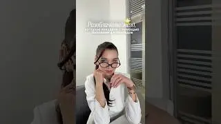🔥 &laquo;Разоблачение&raquo; звезд, которые похудели на пептидах