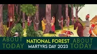 national forest martyrs day | about today with sai mudiraj |