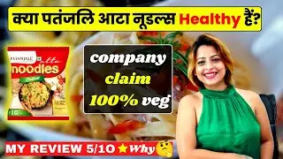 Are Patanjali Atta Noodles healthy? | By Dietitian Shreya