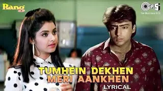Tumhein Dekhen Meri Aankhen - Lyrical | Rang | lyricalindibeats| Kumar Sanu | 90's Sad Love Song