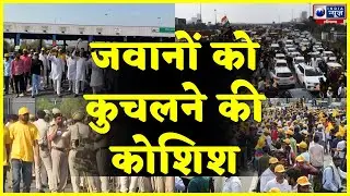 Ahir Regiment Protest LIVE : अहीर रेजीमेंट के धरने में उग्र प्रदर्शन | Ahir Regiment News