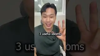 Impress Korean with simple words: Korean idioms, 한자성어 #koreanidioms #koreanlanguage