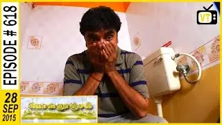 Ponnoonjal - Tamil Serial | Episode 618 | 28/09/2015