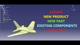 ДОБАВЛЕНИЕ НОВОГО ПРОДУКТА / НОВОЙ ДЕТАЛИ / СУЩЕСТВУЮЩЕГО КОМПОНЕНТА В CATIA V5