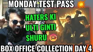 SINGHAM AGAIN BOX OFFICE COLLECTION DAY 4 | MONDAY TEST PASS | AJAY DEVGN | HUGE