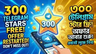 300 Telegram Star Back ! Play store Discount Back | 300 Star New Trick | নতুন উপায় 