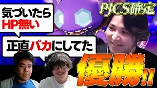 【激闘】優勝、そして敗退──ユナクラの5月大会がマジでドラマだった【UniteCluster/ユナクラ】【ポケモンユナイト】