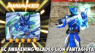 BC AWAKENING BLADES LION FANTASISTA - KAMEN RIDER CITY WARS ANDROID 仮面ライダーシティウォーズ