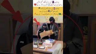 Veiled Judges&rsquo; New Journey#trending #shorts #shortsfeed #saudiarabia #love #duet #viral #news #army