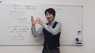 【授業風景】中学2年 社会（イギリス産業革命とアヘン戦争）